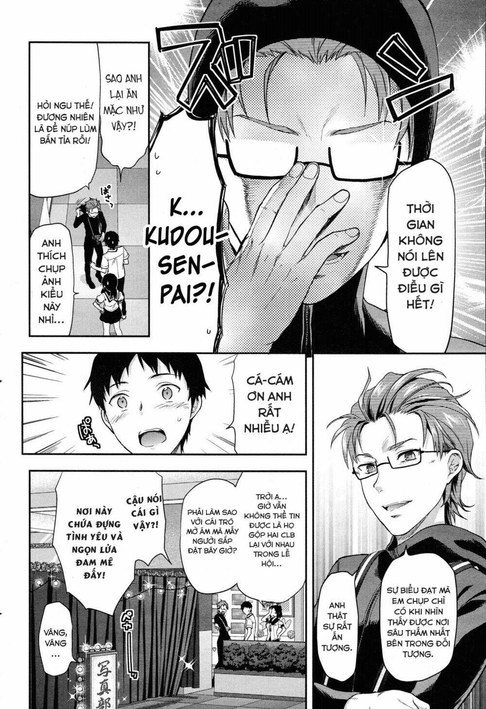 photo kano - sweet snap chapter 13 5