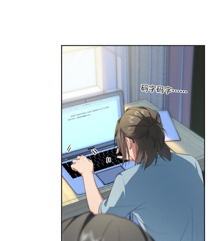 nữ chính chạy từ trong sách ra thì phải làm sao chapter 8 4