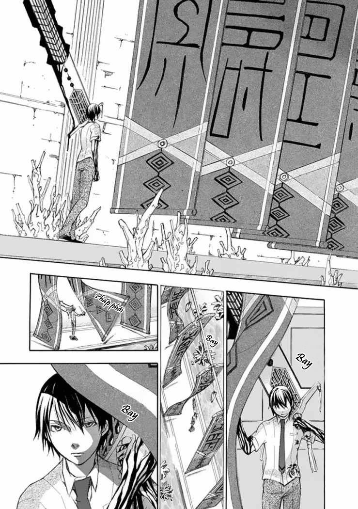 aphorism chapter 25 14