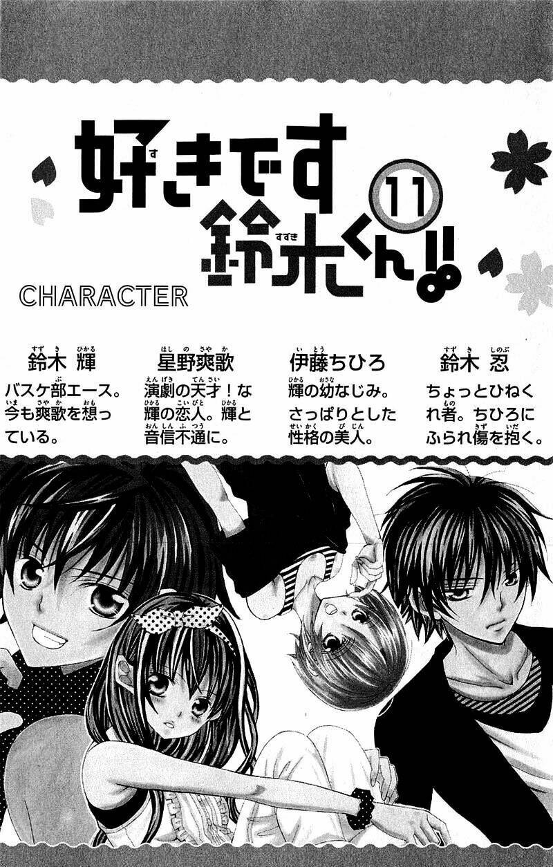 suki desu suzuki-kun!! chapter 51 8