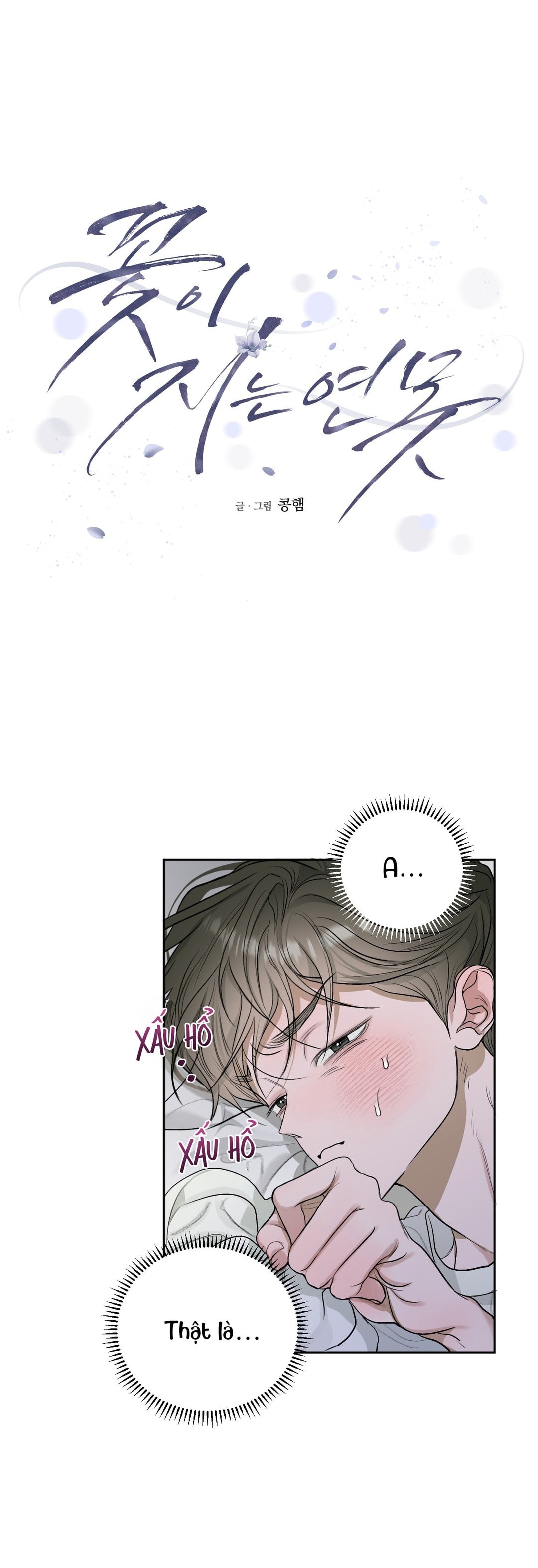 đoá hoa trên mặt hồ chapter 19 2