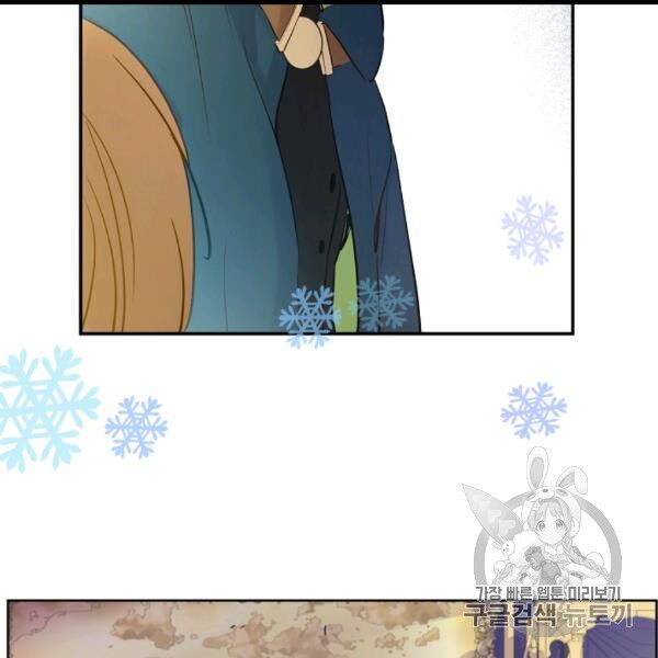 một ngày nọ tôi bỗng thành nàng công chúa chapter 84 21