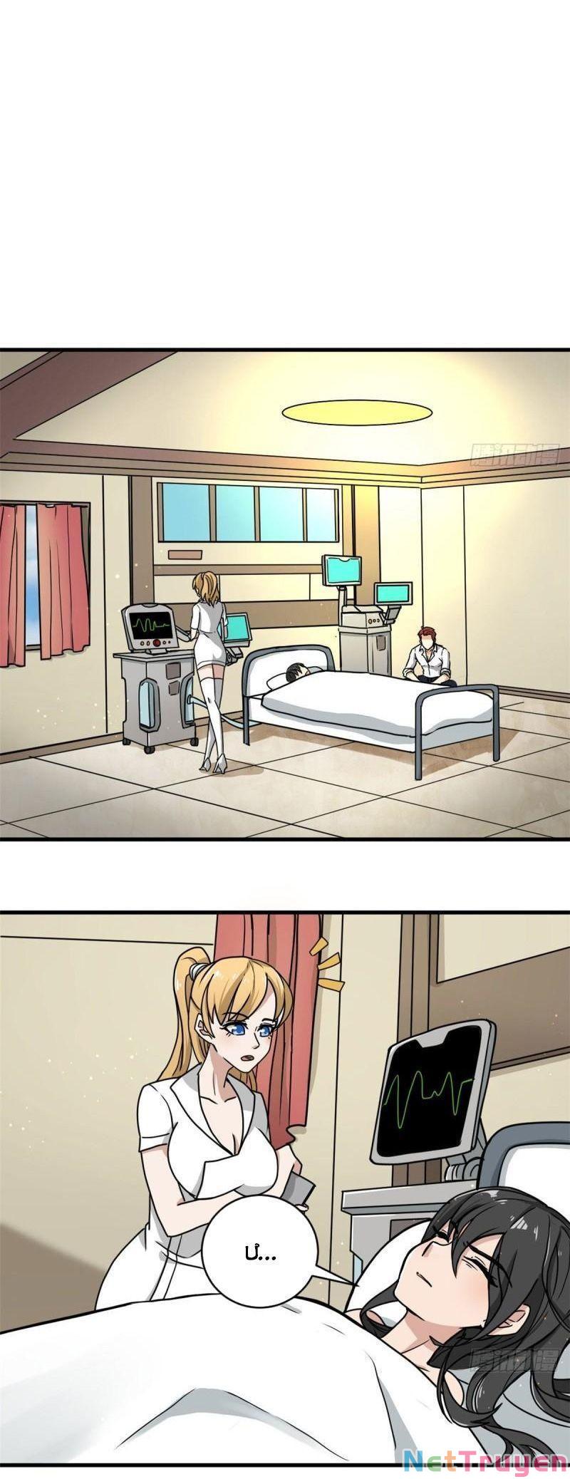 xã lam bạch chapter 64 2