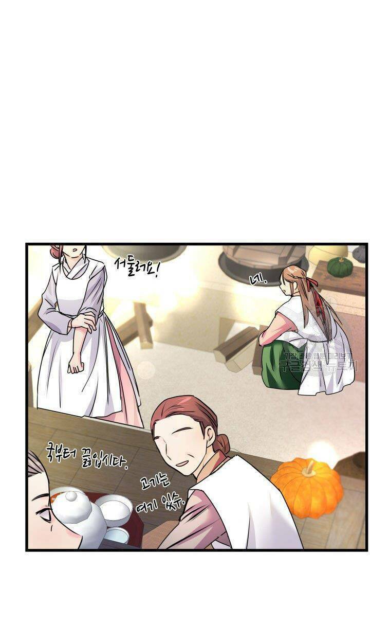 cô dâu của sói đen chapter 2 26