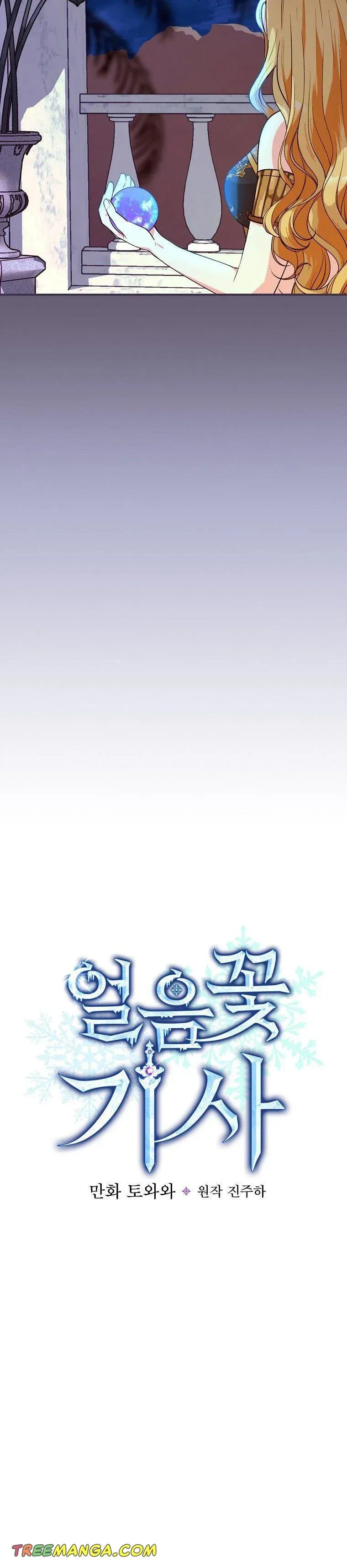 hiệp sĩ băng giá chapter 61.1 11