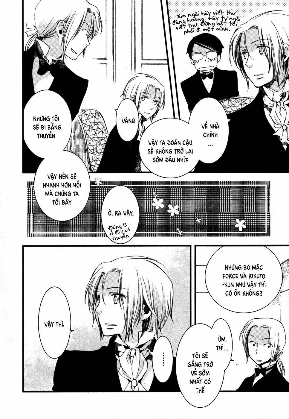 a*d tenshi no uso chapter 9 13