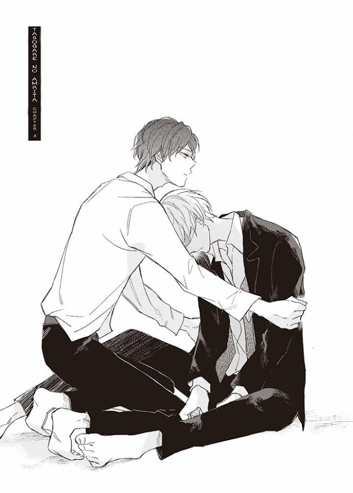 twilight amrita chapter 3 2