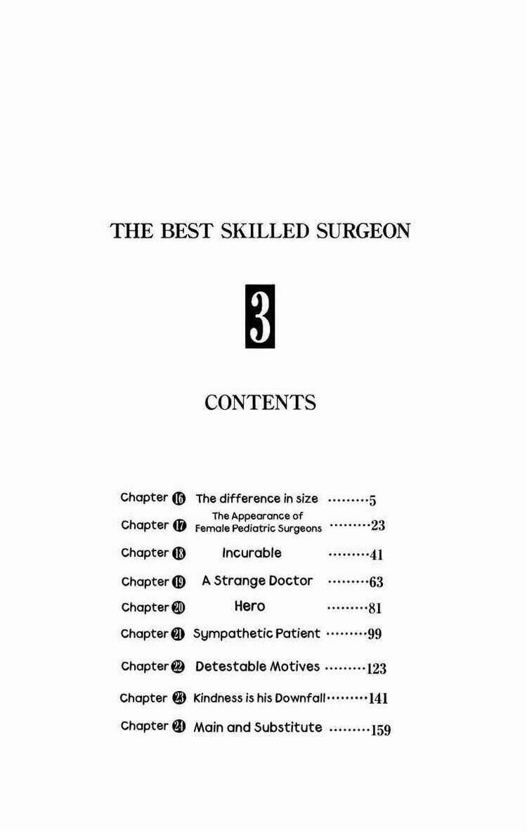 saijou no meii chapter 16 3