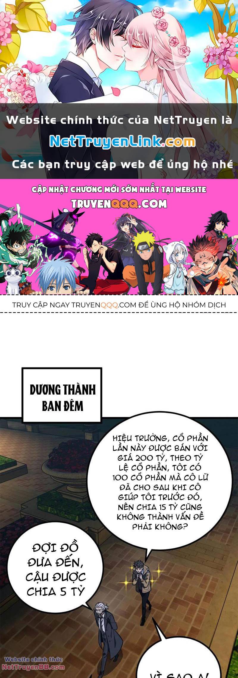 toàn cầu cao khảo chapter 247 1