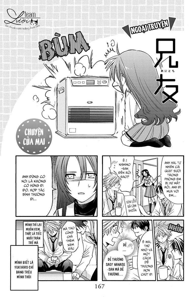 anitomo chapter 29.5 4