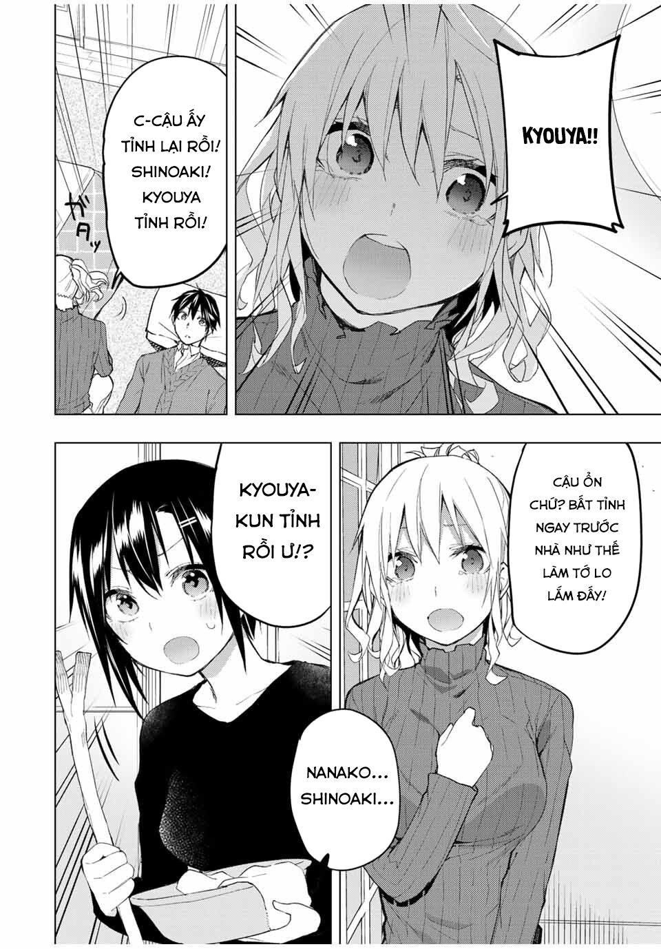 remake our life! chapter 31.2 8