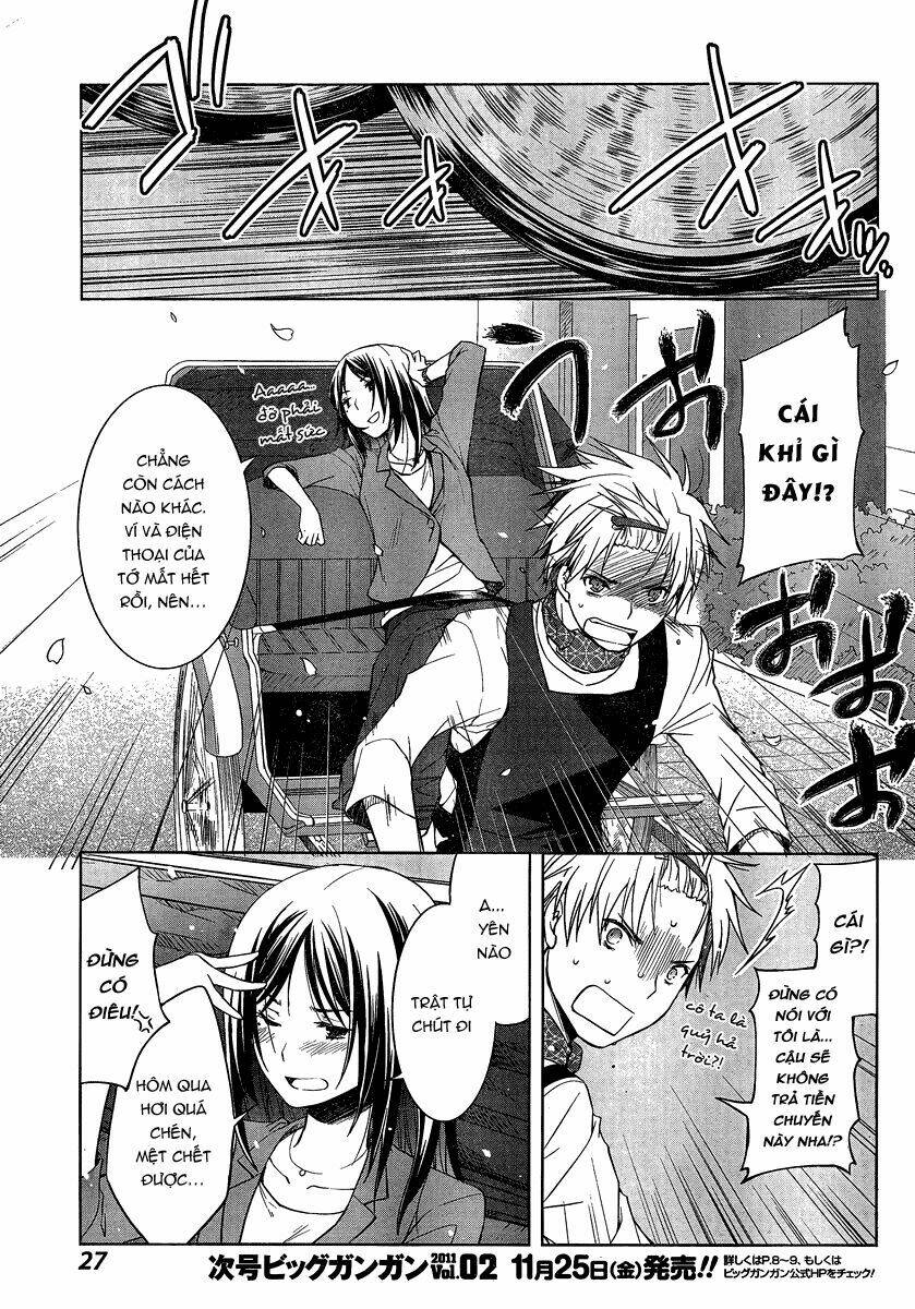 gunjou chapter 1 21