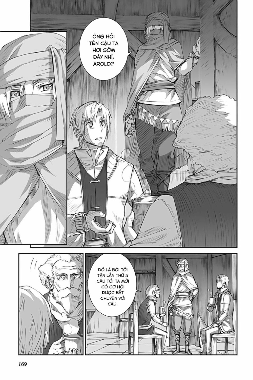 ookami to koushinryou chapter 47 24