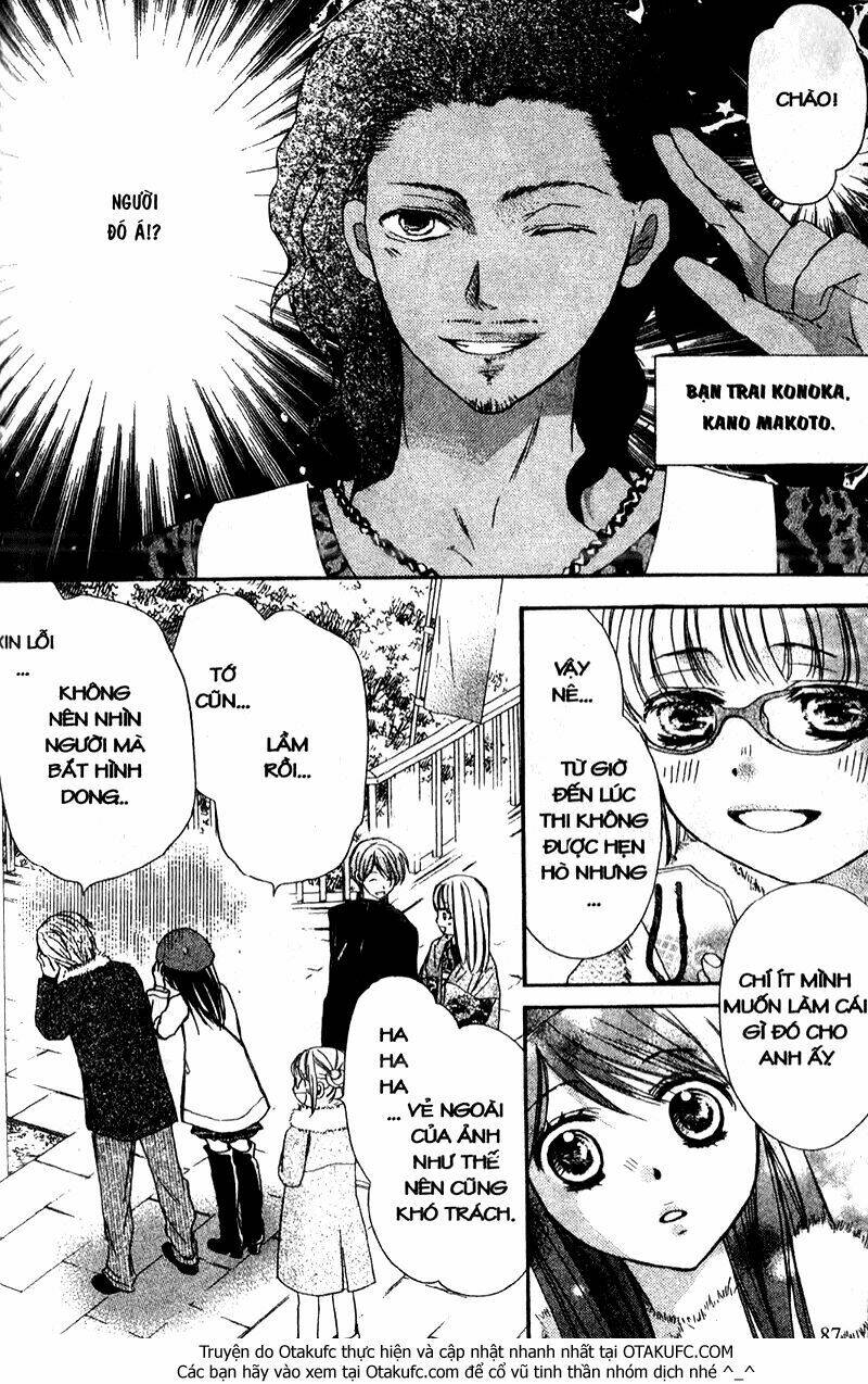 hachimitsu ni hatsukoi chapter 47 21