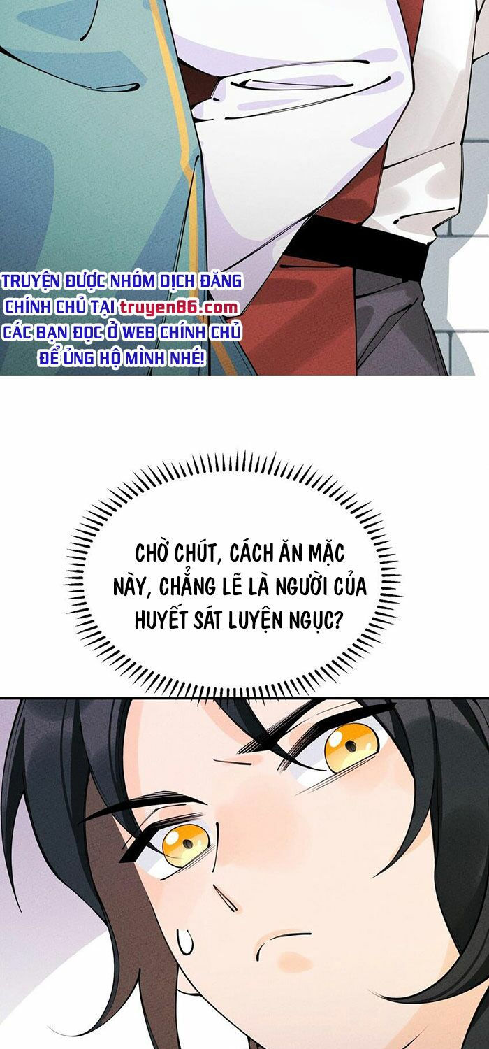 là thánh hoàng chính đạo, ta cưới ma tôn tà đạo？！ chapter 14 19