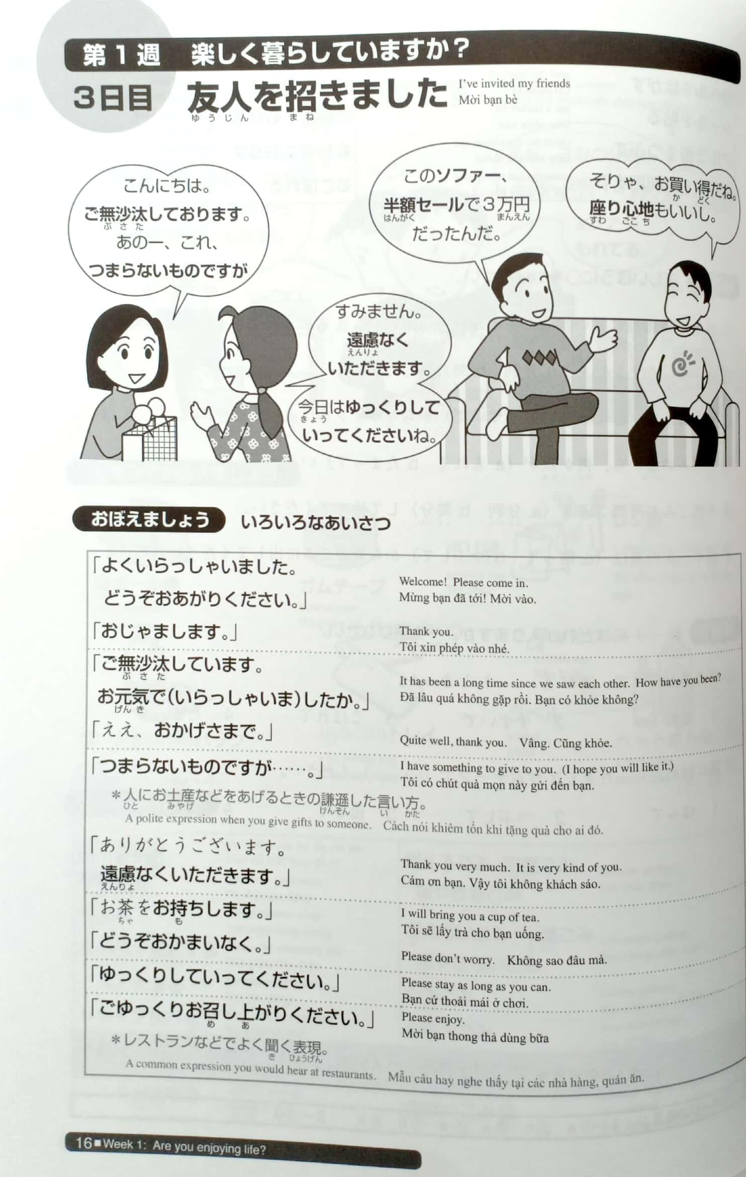 Jual Nihongo So-matome: N2, Vocab (Eng/Viet Trans.) (Japanese Edition)