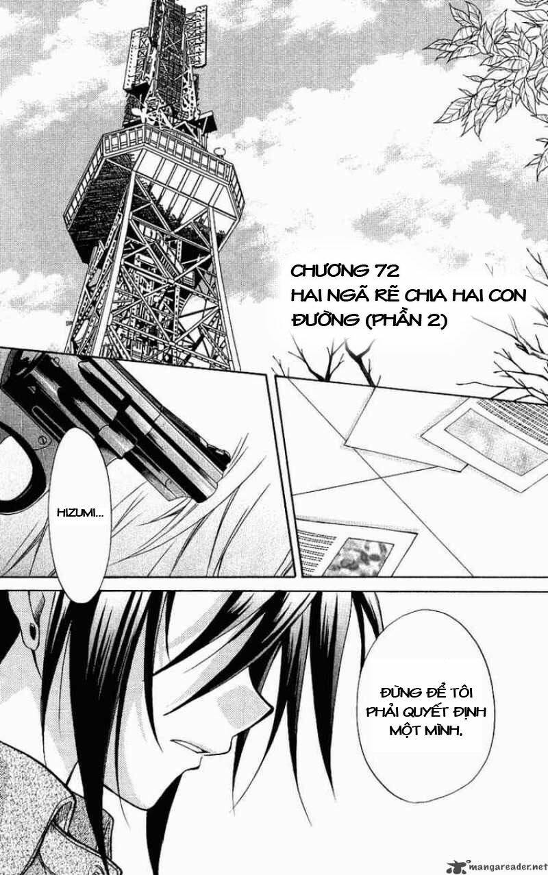 spiral: suiri no kizuna chapter 72 7