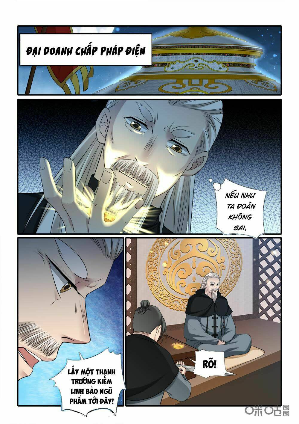 cửu tinh thiên thần quyết chapter 224 10