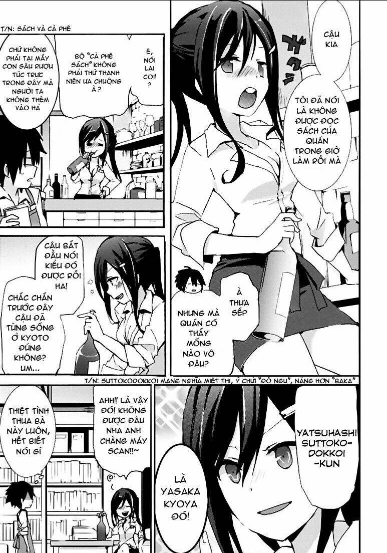 geidaisei yasaka kyouya no suuki na bouken chapter 1 5