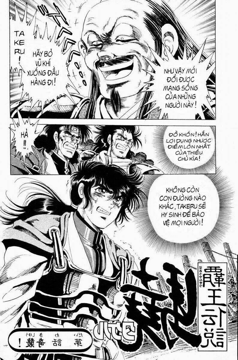 haou densetsu takeru chapter 19 2