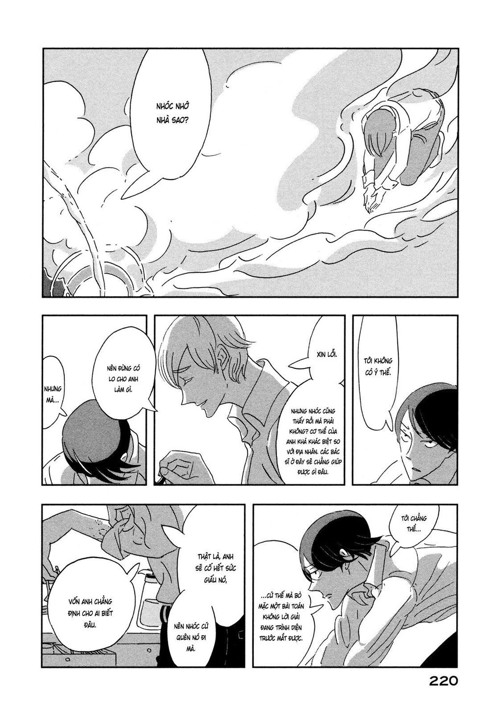 haruko ichikawa sakuhinshuu chapter 8 41