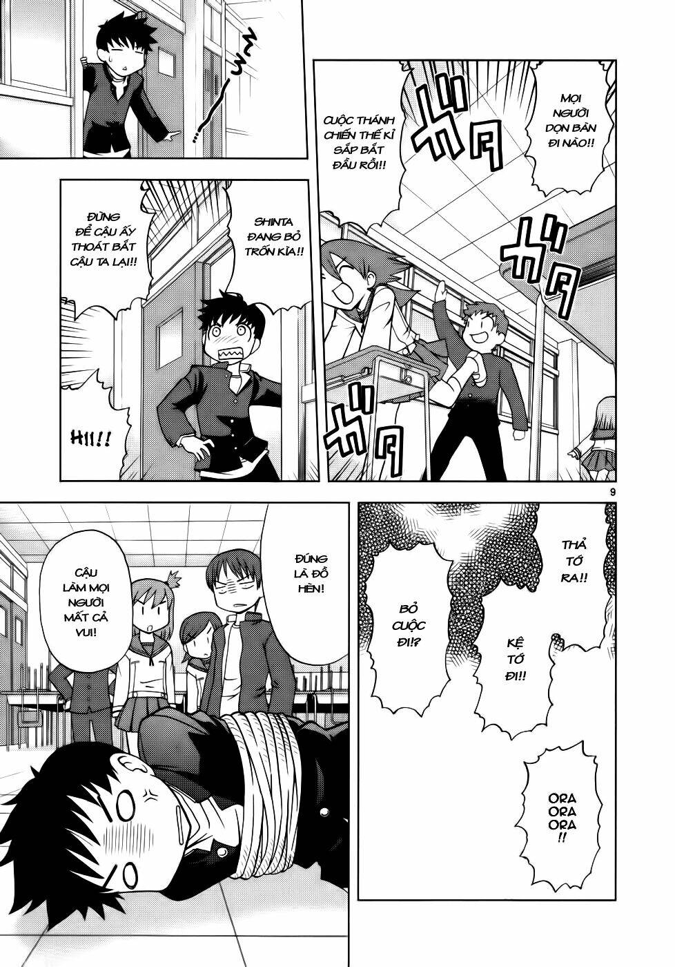 koi neko chapter 30 9