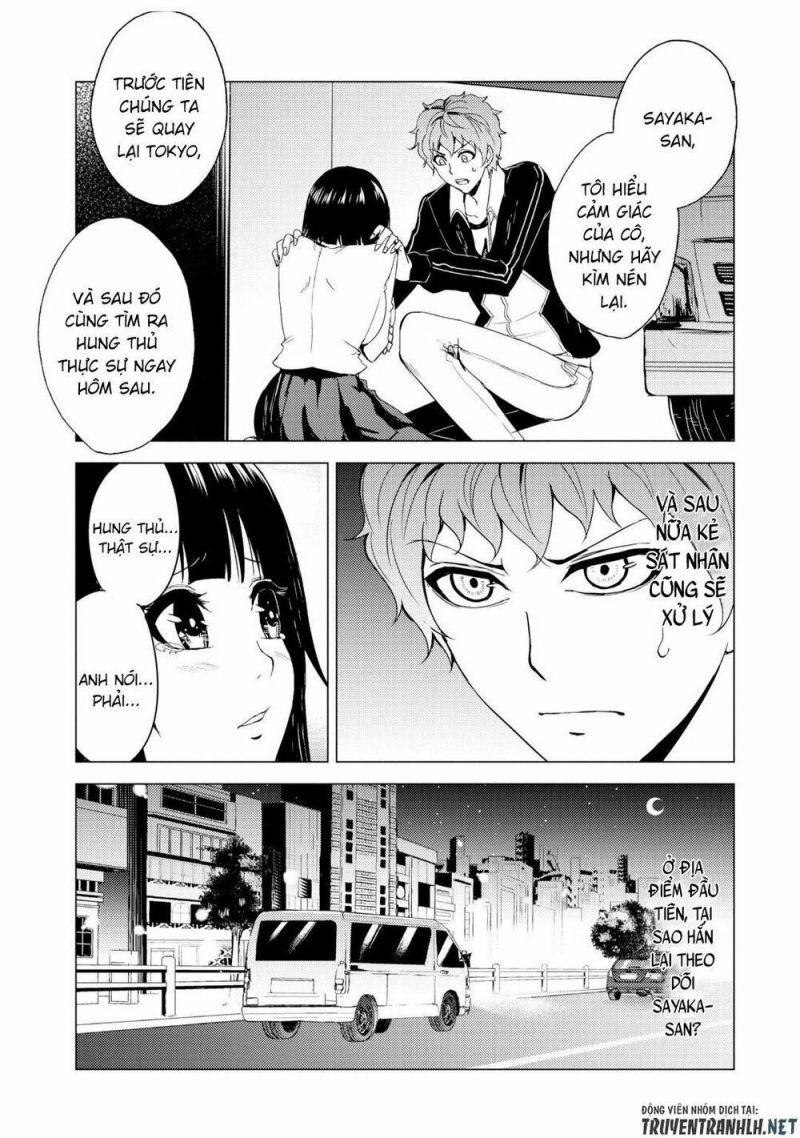 ore no genjitsu wa renai game?? ka to omottara inochigake no game datta chapter 28.1 17