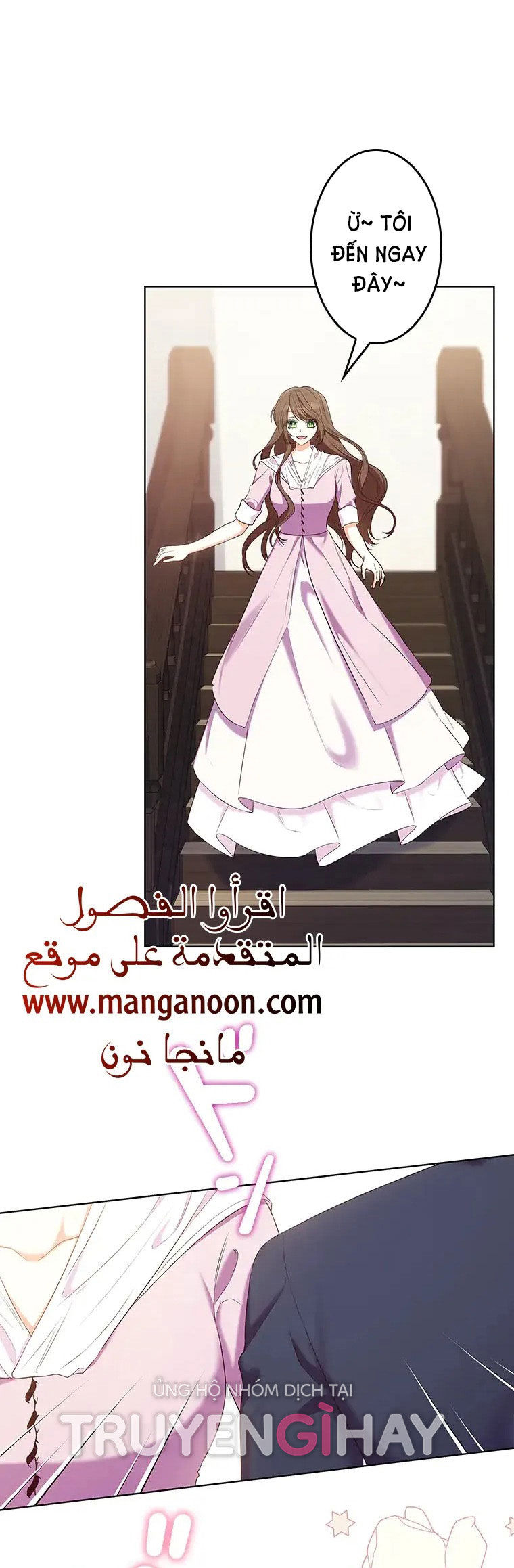 từ ác nữ tôi phải trở thành một người mẹ chapter 15 36