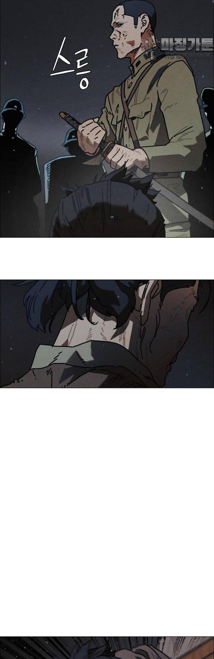 sinh vật gyeongseong: đóa hoa bất diệt chapter 33 18