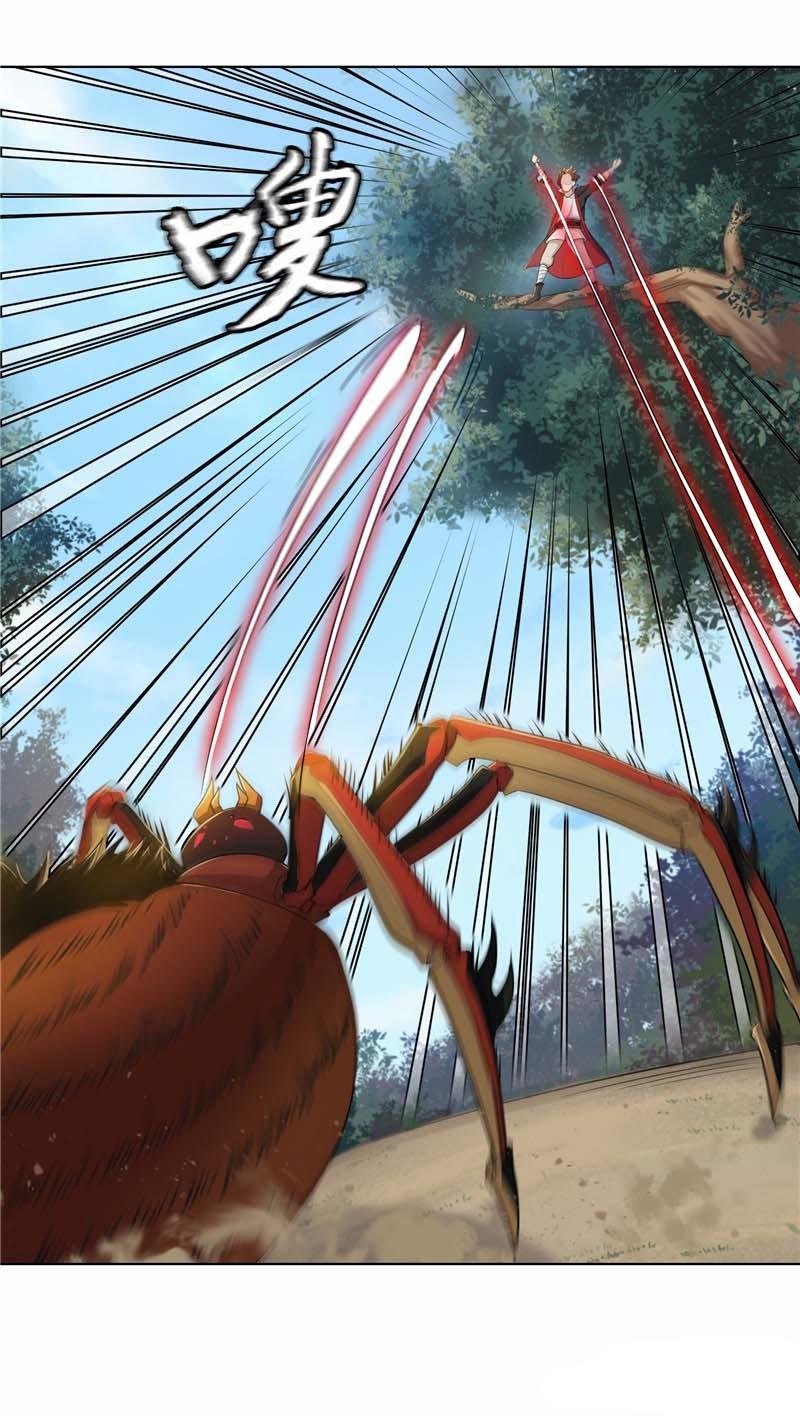 thiên vực thần tọa chapter 6 17