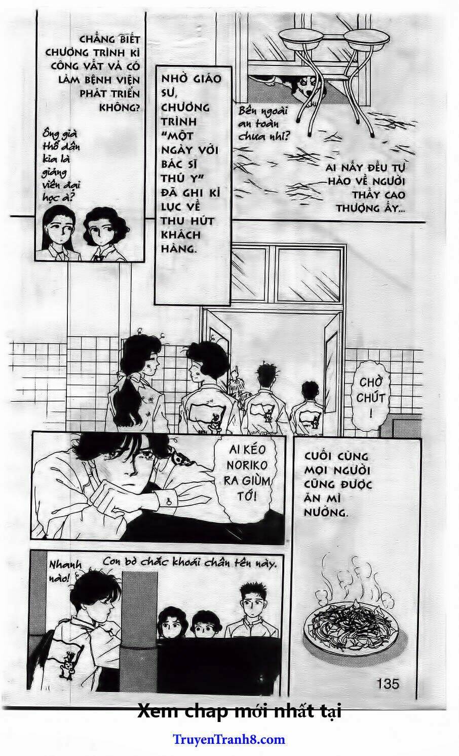 doubutsu no oishasan chapter 19 17