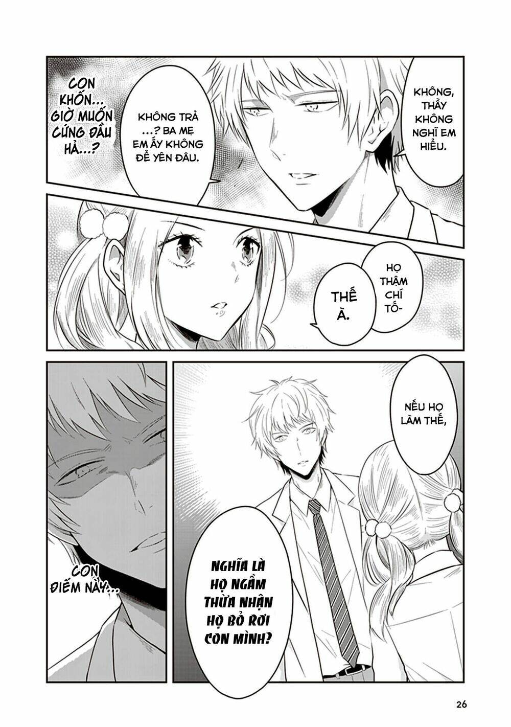 jk to sutego no akachan chapter 11 7