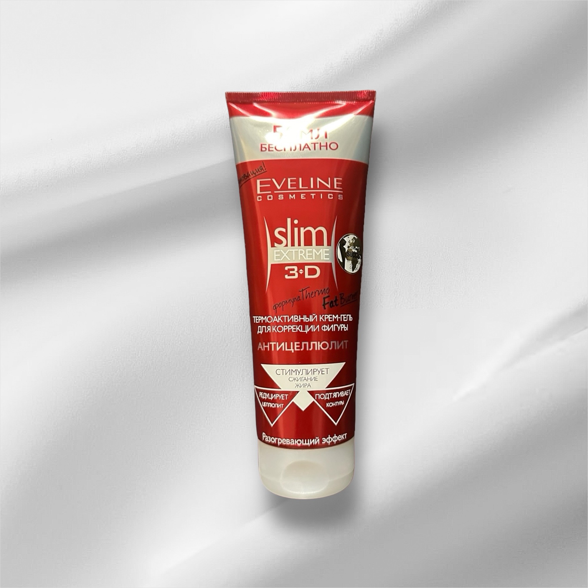Kem  Hỗ Trợ Tan Mỡ Slim 3D Eveline Extreme - Kem Tan M.ỡ Thừa Eveline Extreme 3D 250ml