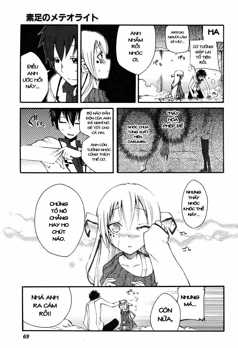 suashi no meteorite chapter 1 59