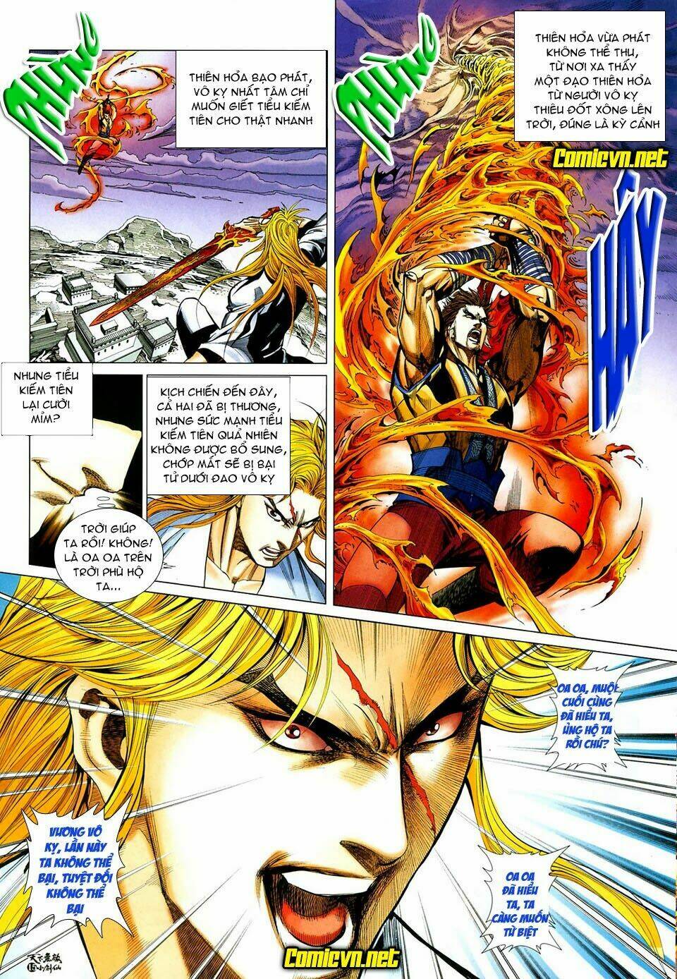 thiên hạ vô địch tiểu kiếm tiên chapter 32 15