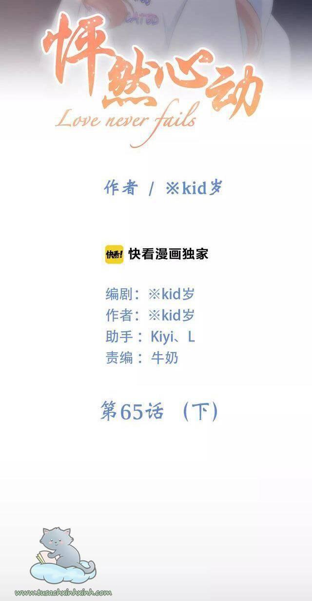 con tim rung động 2 chapter 65.2 4