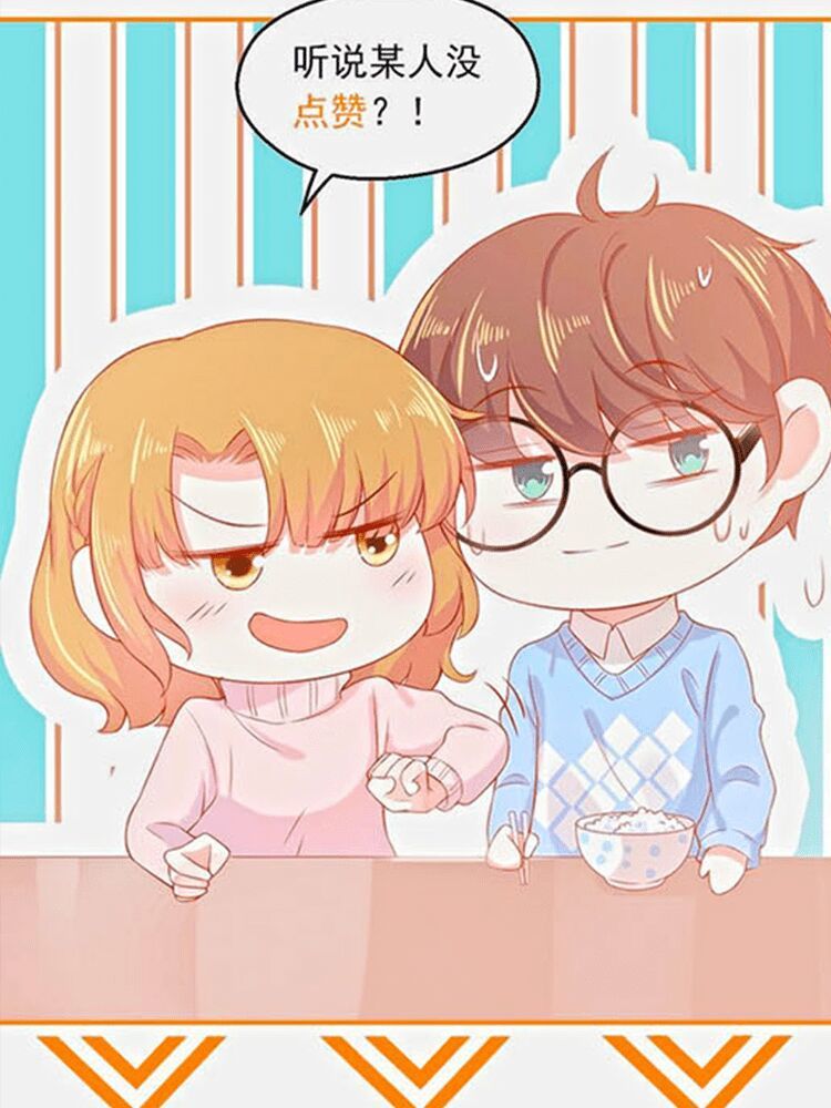 bên anh mới là cả thế giới chapter 4 33