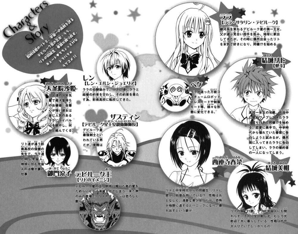 bọn tớ thích cậu! rito chapter 35 10