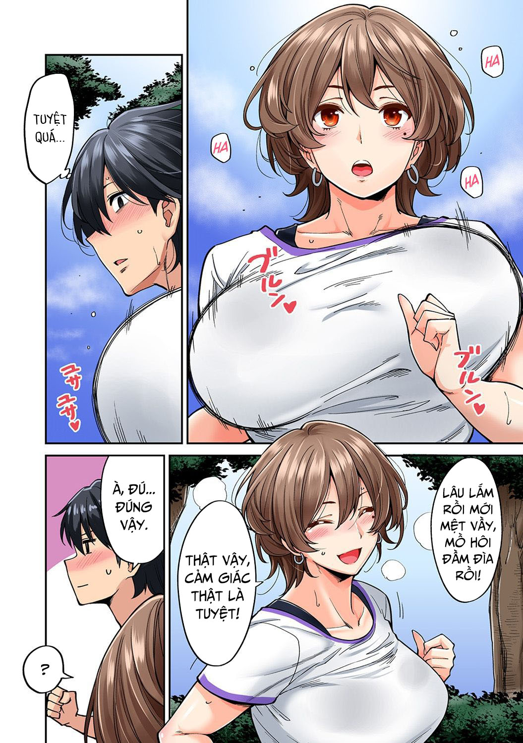 hatsujou munmun massage! chapter 5 6