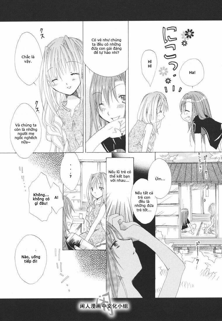 kanon & air sky chapter 1 17