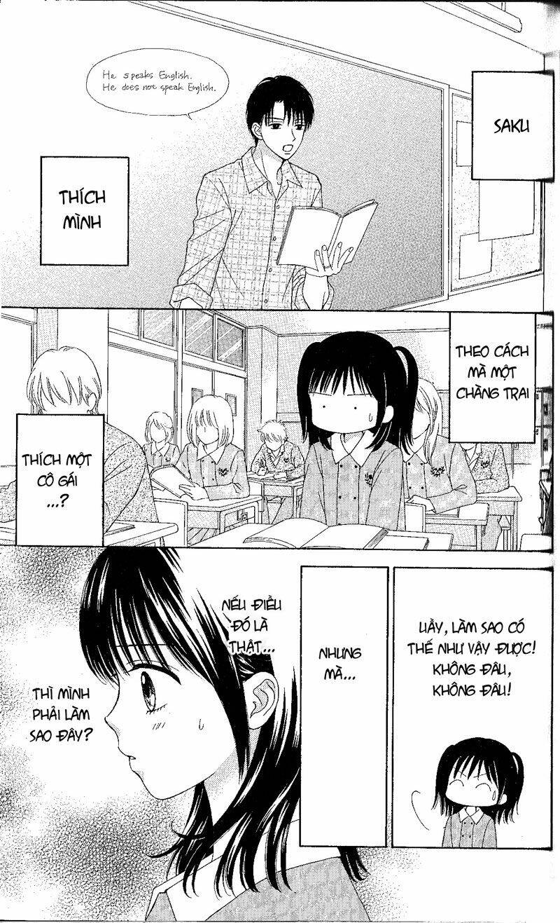 marmalade boy little chapter 4 7