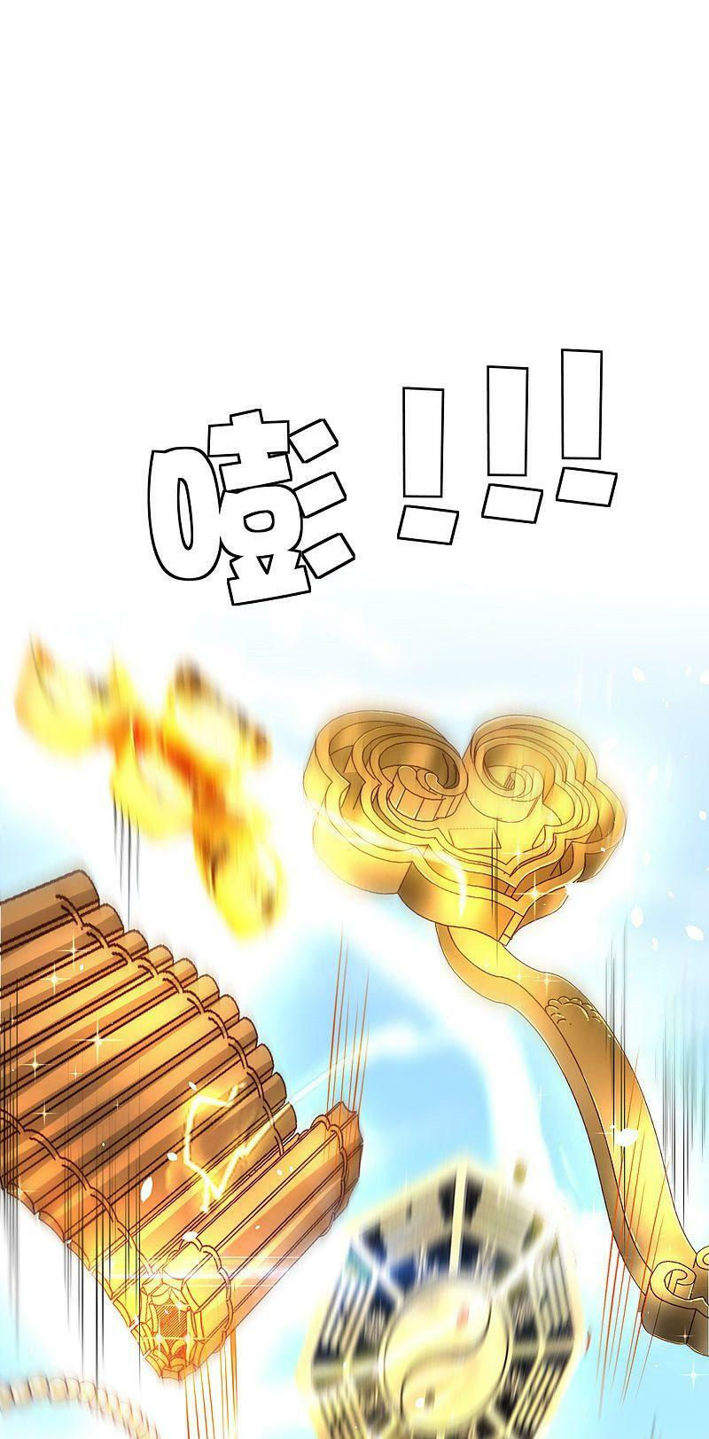 vòng bạn bè mạnh nhất của tiên giới chapter 82 13