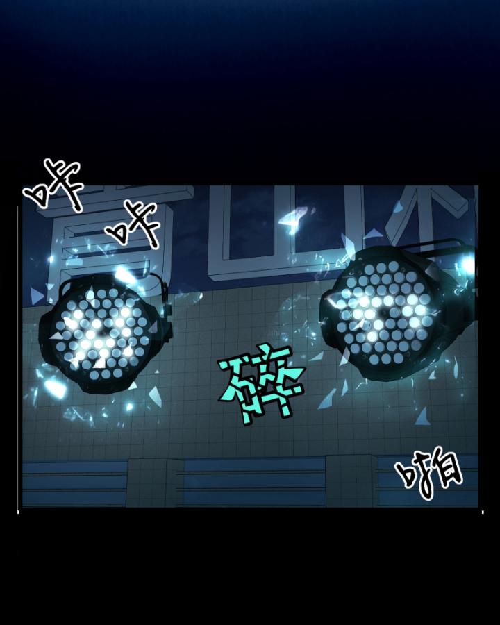 đối mặt với bệnh tâm thần, ma quỷ chẳng là cái thá gì chapter 2 83