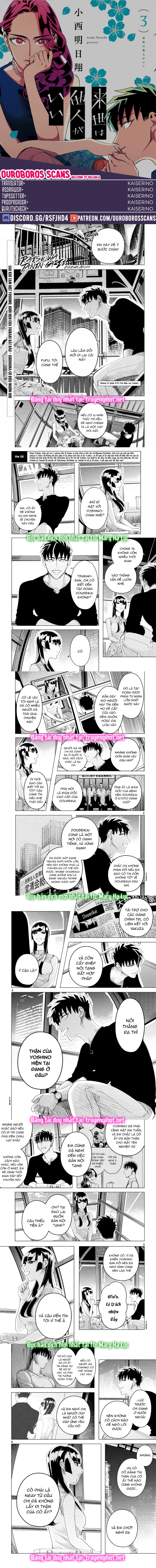 [18+] kiếp sau thà làm người xa lạ chapter 12.3 1