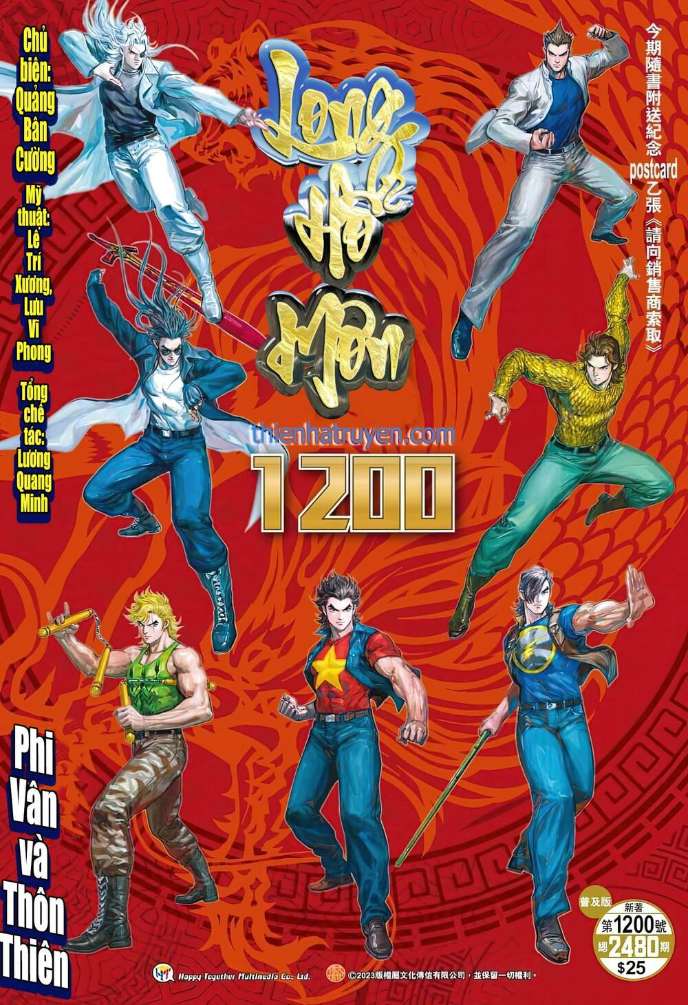 tân tác long hổ môn chapter 1200 1