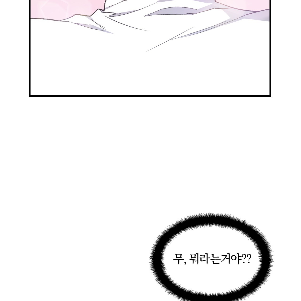 những suy nghĩ thầm kín trong đầu chapter 12 37