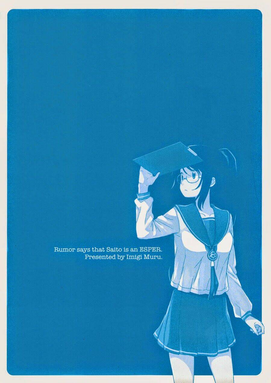 saito-kun wa chounouryokusha rashii chapter 19 5