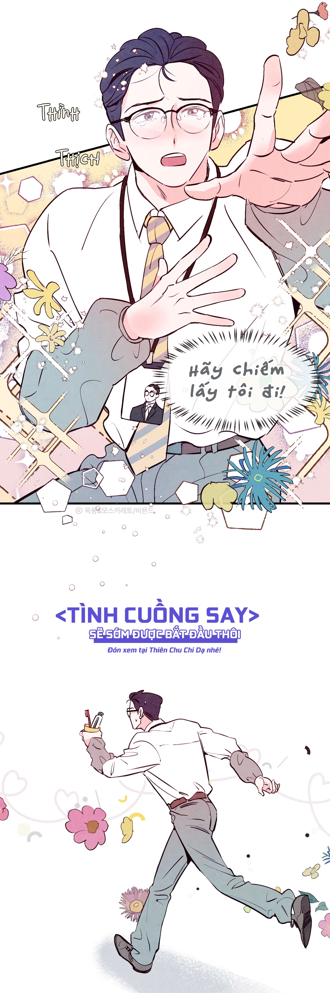 tình cuồng say chapter 0 6