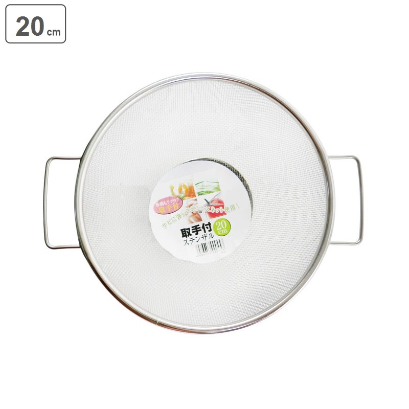 Rổ inox 20cm hàng nội địa Nhật Bản dáng tròn, tay quoai