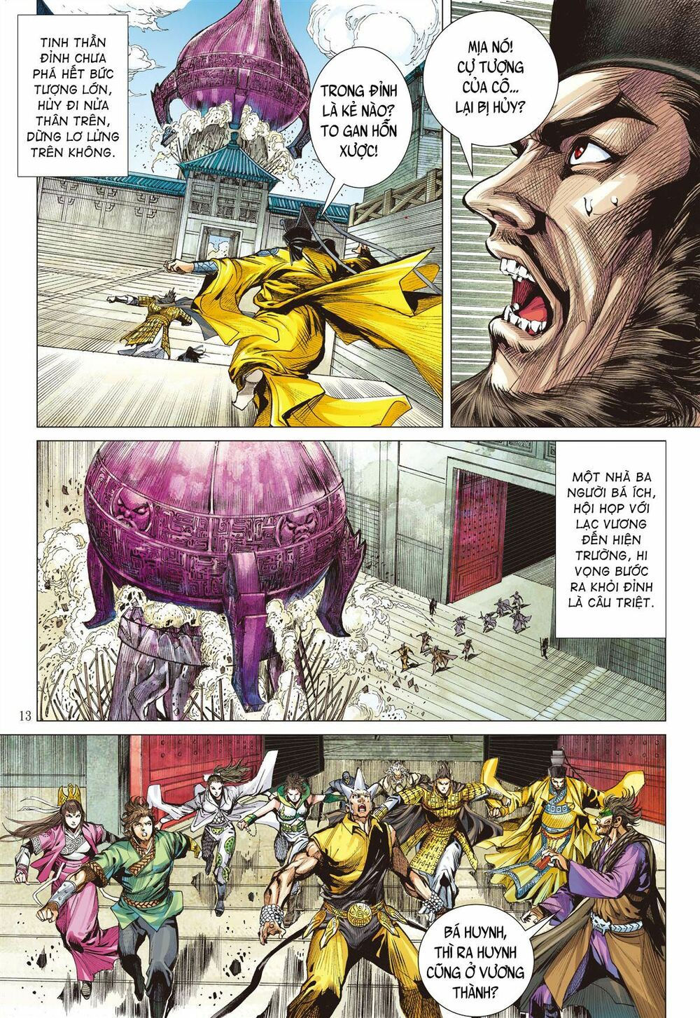 sơn hải kinh truyện chapter 244 12